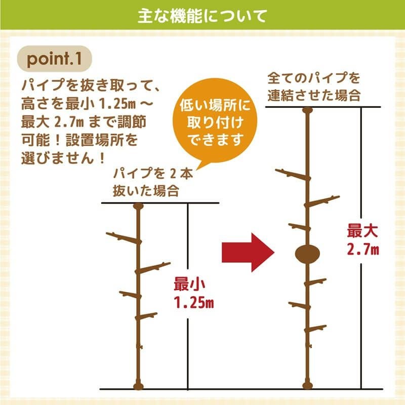 【送料無料】daim つっぱりポールハンガー インテリアポール tomarigi トマリギ【送料無料 ポールハンガー 突っ張り つっぱり 収納 子供部屋 コートハンガー 玄関  コート掛け 洋服掛け ハンガー アンティーク 北欧】