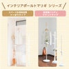 【送料無料】daim つっぱりポールハンガー インテリアポール tomarigi トマリギ【送料無料 ポールハンガー 突っ張り つっぱり 収納 子供部屋 コートハンガー 玄関  コート掛け 洋服掛け ハンガー アンティーク 北欧】