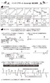【送料無料】daim つっぱりポールハンガー インテリアポール tomarigi トマリギ【送料無料 ポールハンガー 突っ張り つっぱり 収納 子供部屋 コートハンガー 玄関  コート掛け 洋服掛け ハンガー アンティーク 北欧】
