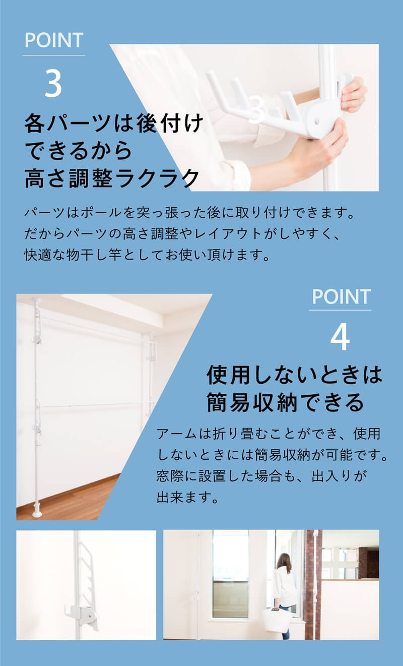 伸縮式 つっぱりランドリーセット 高さ2.2m-2.7m 幅1.5m-2.5m 室内干し 突っ張り棒 室内干しスタンド  つっぱり 洗濯物 伸縮式 つっぱり棒 突っ張り棒 洗濯干し 部屋干し つっぱり 室内物干し ハンガーラック ポールハンガー 送料無料 daim 白