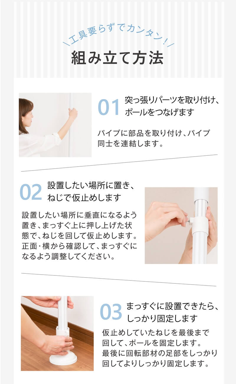 伸縮式 つっぱりランドリーセット 高さ2.2m-2.7m 幅1.5m-2.5m 室内干し 突っ張り棒 室内干しスタンド  つっぱり 洗濯物 伸縮式 つっぱり棒 突っ張り棒 洗濯干し 部屋干し つっぱり 室内物干し ハンガーラック ポールハンガー 送料無料 daim 白