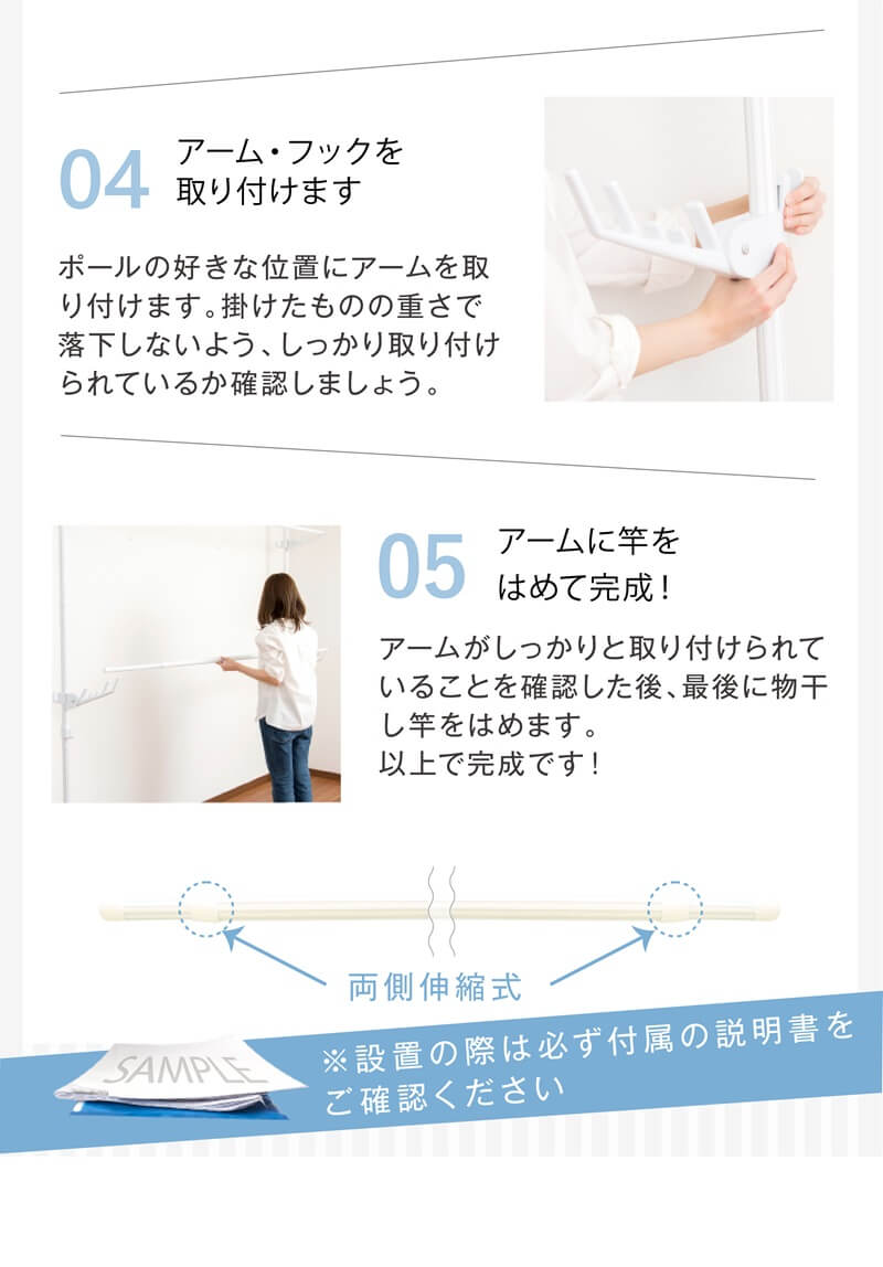 伸縮式 つっぱりランドリーセット 高さ2.2m-2.7m 幅1.5m-2.5m 室内干し 突っ張り棒 室内干しスタンド  つっぱり 洗濯物 伸縮式 つっぱり棒 突っ張り棒 洗濯干し 部屋干し つっぱり 室内物干し ハンガーラック ポールハンガー 送料無料 daim 白