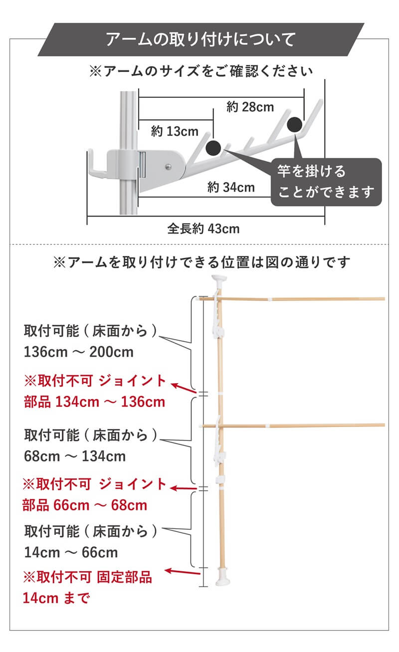 伸縮式 つっぱりランドリーセット 高さ2.2m-2.7m 幅1.5m-2.5m 室内干し 突っ張り棒 室内干しスタンド  つっぱり 洗濯物 伸縮式 つっぱり棒 突っ張り棒 洗濯干し 部屋干し つっぱり 室内物干し ハンガーラック ポールハンガー 送料無料 daim 白