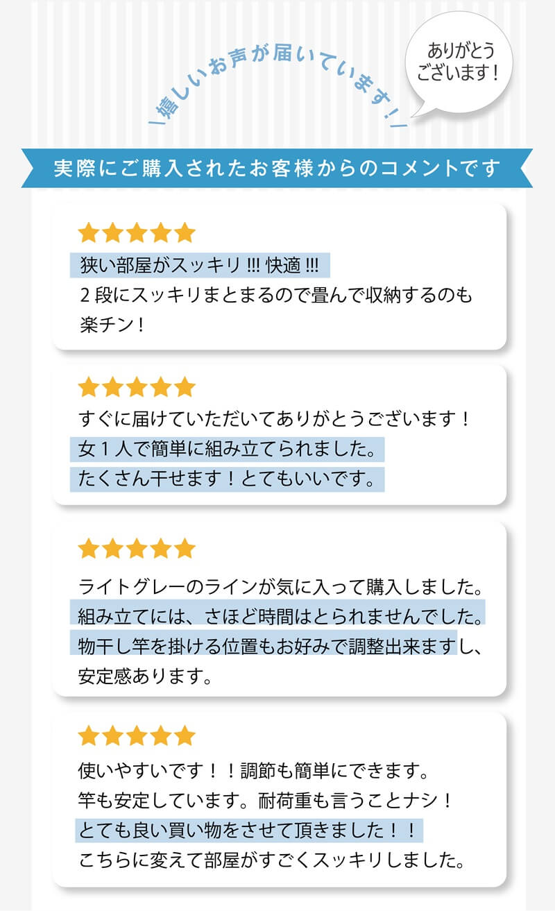 伸縮式 つっぱりランドリーセット 全2色 高さ2.2m-2.7m 幅1.5m-2.5m 室内干し 突っ張り棒 室内干しスタンド  つっぱり 洗濯物 伸縮式 つっぱり棒 突っ張り棒 洗濯干し 部屋干し つっぱり 室内物干し ハンガーラック ポールハンガー 送料無料 daim 白 木目