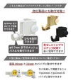 エクステリアポール用ショートフックホワイト【物干し竿ハンガーハンギング用品】