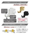 エクステリアポール用ショートフックホワイト【物干し竿ハンガーハンギング用品】