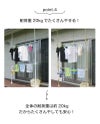 突っ張り棒で物干し設置セットウッド2.0ｍ～3.4ｍ伸縮式【突っ張り棒2m3m物干し竿洗濯竿ポールハンガーハンギングハンガーラック屋外用つっぱり棒】