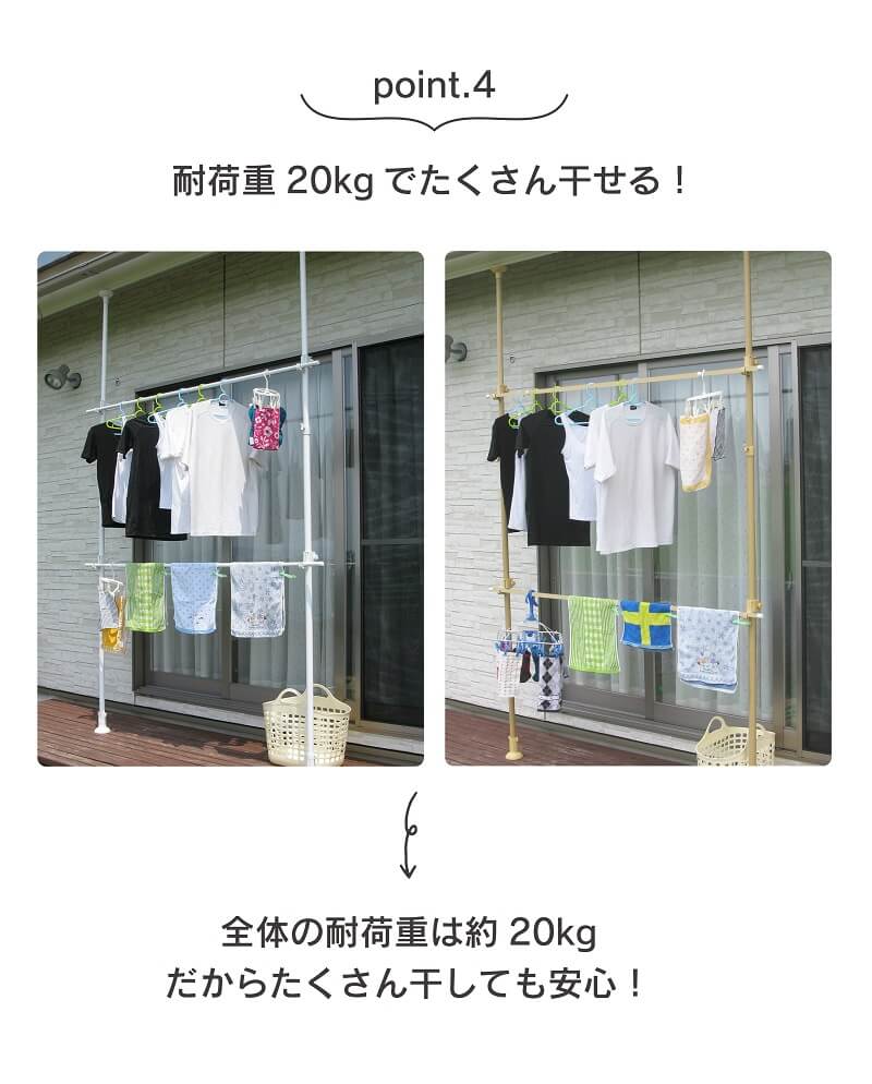 突っ張り棒で物干し設置セットウッド2.0ｍ～3.4ｍ伸縮式【突っ張り棒2m3m物干し竿洗濯竿ポールハンガーハンギングハンガーラック屋外用つっぱり棒】