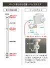 突っ張り棒で物干し設置セットウッド2.0ｍ～3.4ｍ伸縮式【突っ張り棒2m3m物干し竿洗濯竿ポールハンガーハンギングハンガーラック屋外用つっぱり棒】