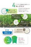 こちらはカットサンプルのページとなります。人工芝20cm×20cmDAIMリアルマットロール式芝生【人工芝リアルドッグランロール式グリーン庭】
