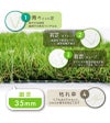 こちらはカットサンプルのページとなります。人工芝20cm×20cmDAIMリアルマットロール式芝生【人工芝リアルドッグランロール式グリーン庭】
