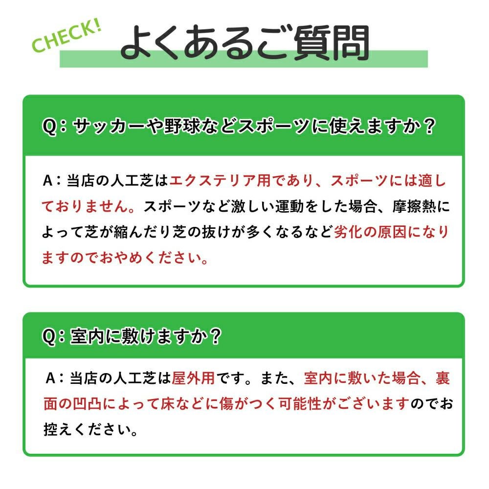 こちらはカットサンプルのページとなります。人工芝20cm×20cmDAIMリアルマットロール式芝生【人工芝リアルドッグランロール式グリーン庭】