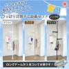 つっぱり式物干し設置セット1本タイプホワイト/ウッド2.0m～3.4m伸縮式カンタンに設置できます!【物干しベランダ用屋外室内物干し突っ張り棒2m3m物干し竿洗濯竿ポールハンガーハンギングハンガーラック屋外用つっぱり棒】