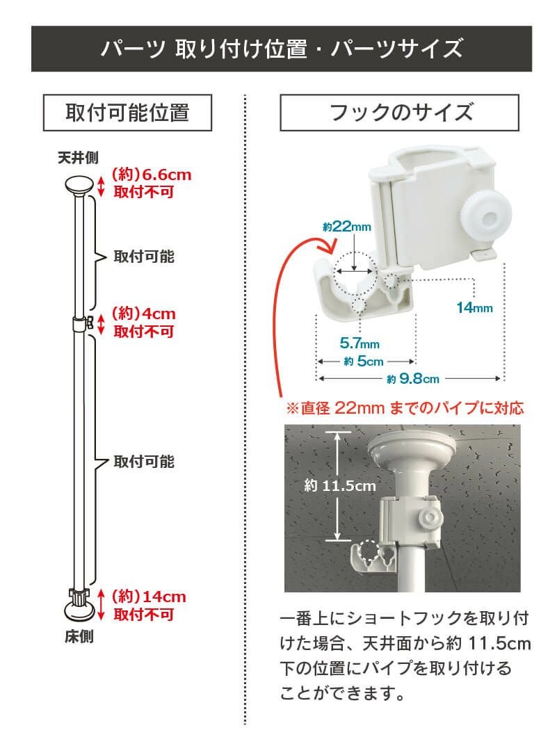 つっぱり式物干し設置セット1本タイプホワイト/ウッド2.0m～3.4m伸縮式カンタンに設置できます!【物干しベランダ用屋外室内物干し突っ張り棒2m3m物干し竿洗濯竿ポールハンガーハンギングハンガーラック屋外用つっぱり棒】