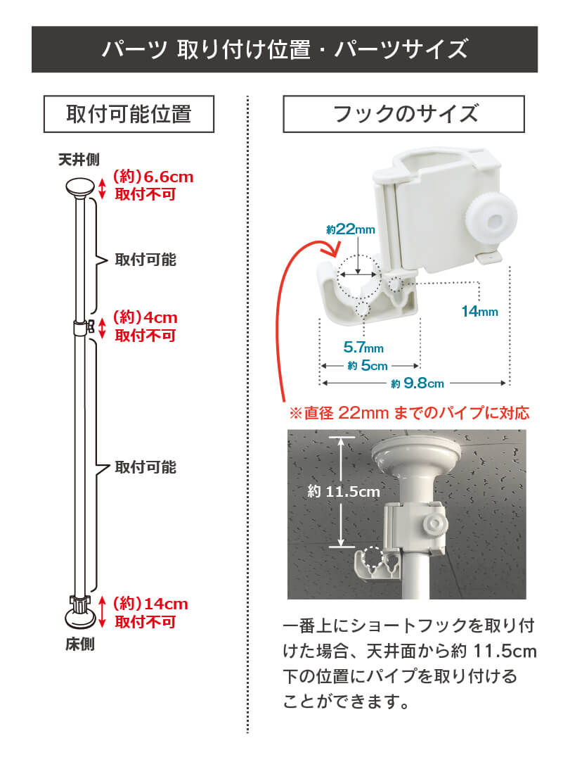 つっぱり式物干し設置セット1本タイプホワイト/ウッド2.0m～3.4m伸縮式カンタンに設置できます!【物干しベランダ用屋外室内物干し突っ張り棒2m3m物干し竿洗濯竿ポールハンガーハンギングハンガーラック屋外用つっぱり棒】