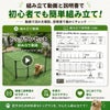 daim ドア付 ドッグランセット 高さ90cm 長さ20m ドッグラン 柵 ペットサークル ドッグサークル 庭 犬 フェンス ネット サークル diy 自作 ペット 家庭ペットゲージ ペットケージ 動物 用 送料無料