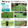 daim ドア付 ドッグランセット 高さ90cm 長さ20m ドッグラン 柵 ペットサークル ドッグサークル 庭 犬 フェンス ネット サークル diy 自作 ペット 家庭ペットゲージ ペットケージ 動物 用 送料無料