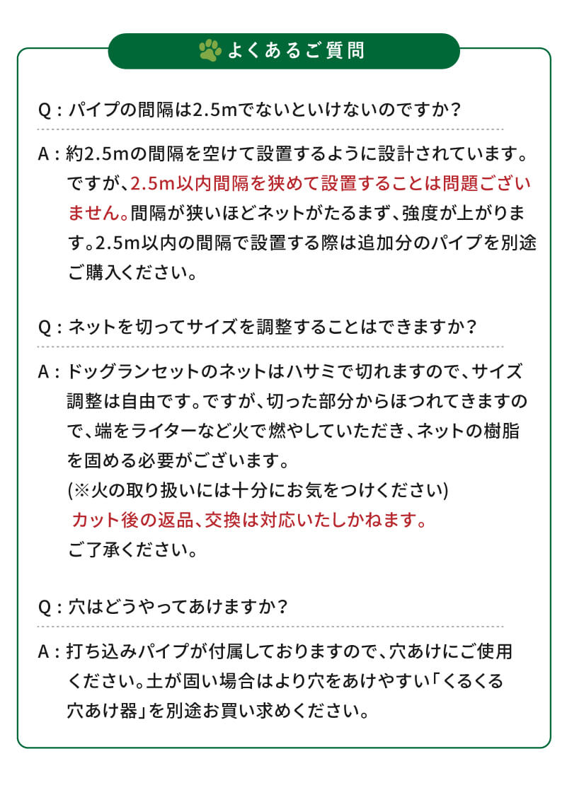  柵 ペットサークル ドッグサークル 庭 犬 フェンス ネット サークル diy 自作 ペット 家庭ペットゲージ ペットケージ 動物 用 送料無料