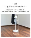 daim スタンド式インテリアポールハンガー tomarigi トマリギ 全2色 コート掛けポールハンガー 玄関 コート掛け カバン掛け ポール コートハンガーラック コートハンガー ハンガーラック コートスタンド スタンドハンガーラック スタンド 省スペース おしゃれ 送料無料