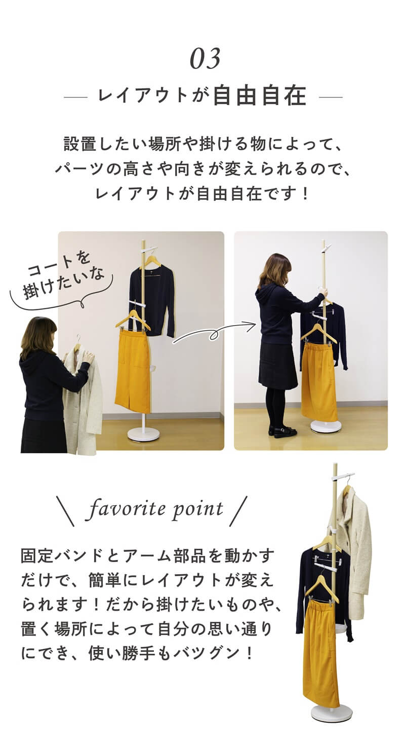 daim スタンド式インテリアポールハンガー tomarigi トマリギ 全2色 コート掛けポールハンガー 玄関 コート掛け カバン掛け ポール コートハンガーラック コートハンガー ハンガーラック コートスタンド スタンドハンガーラック スタンド 省スペース おしゃれ 送料無料