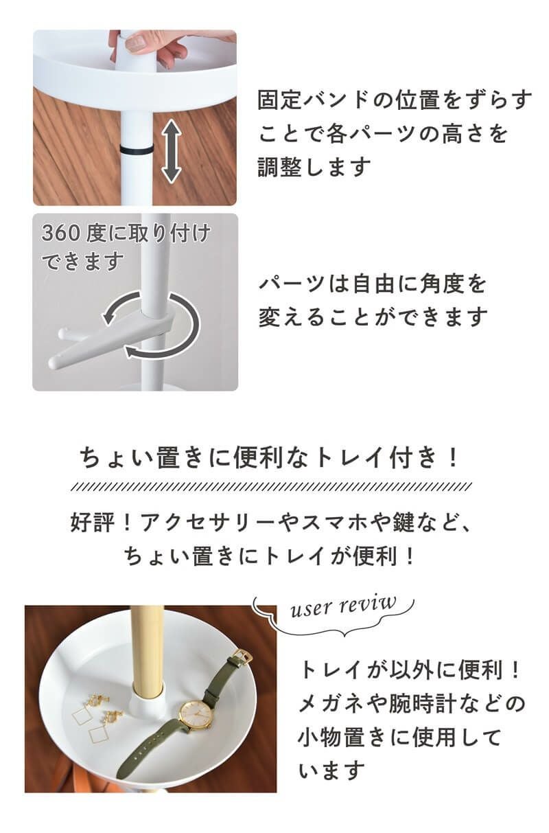 daim スタンド式インテリアポールハンガー tomarigi トマリギ 全2色 コート掛けポールハンガー 玄関 コート掛け カバン掛け ポール コートハンガーラック コートハンガー ハンガーラック コートスタンド スタンドハンガーラック スタンド 省スペース おしゃれ 送料無料