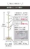 daim スタンド式インテリアポールハンガー tomarigi トマリギ 全2色 コート掛けポールハンガー 玄関 コート掛け カバン掛け ポール コートハンガーラック コートハンガー ハンガーラック コートスタンド スタンドハンガーラック スタンド 省スペース おしゃれ 送料無料