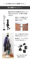 daim スタンド式インテリアポールハンガー tomarigi トマリギ 全2色 コート掛けポールハンガー 玄関 コート掛け カバン掛け ポール コートハンガーラック コートハンガー ハンガーラック コートスタンド スタンドハンガーラック スタンド 省スペース おしゃれ 送料無料