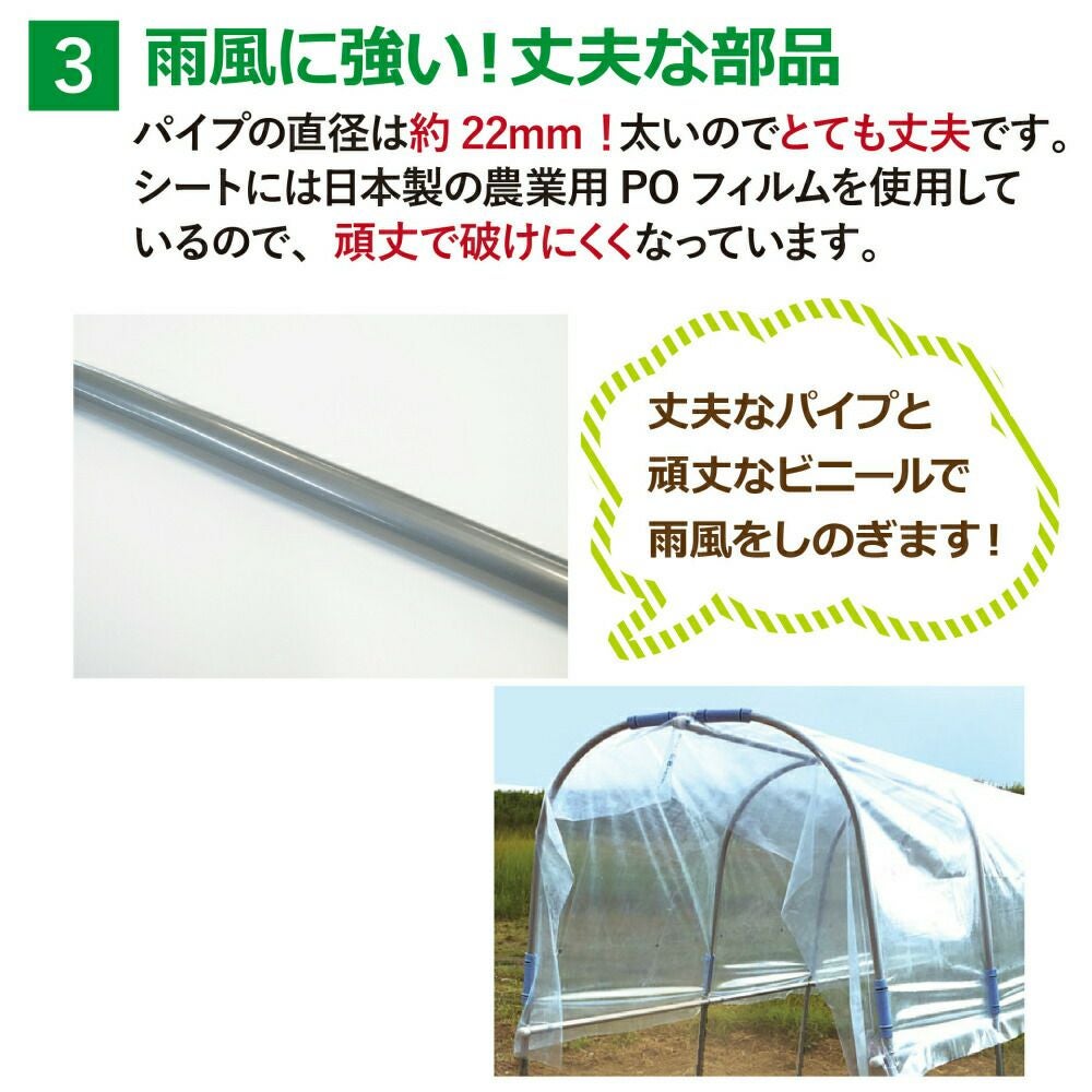 daim 雨よけセットDX