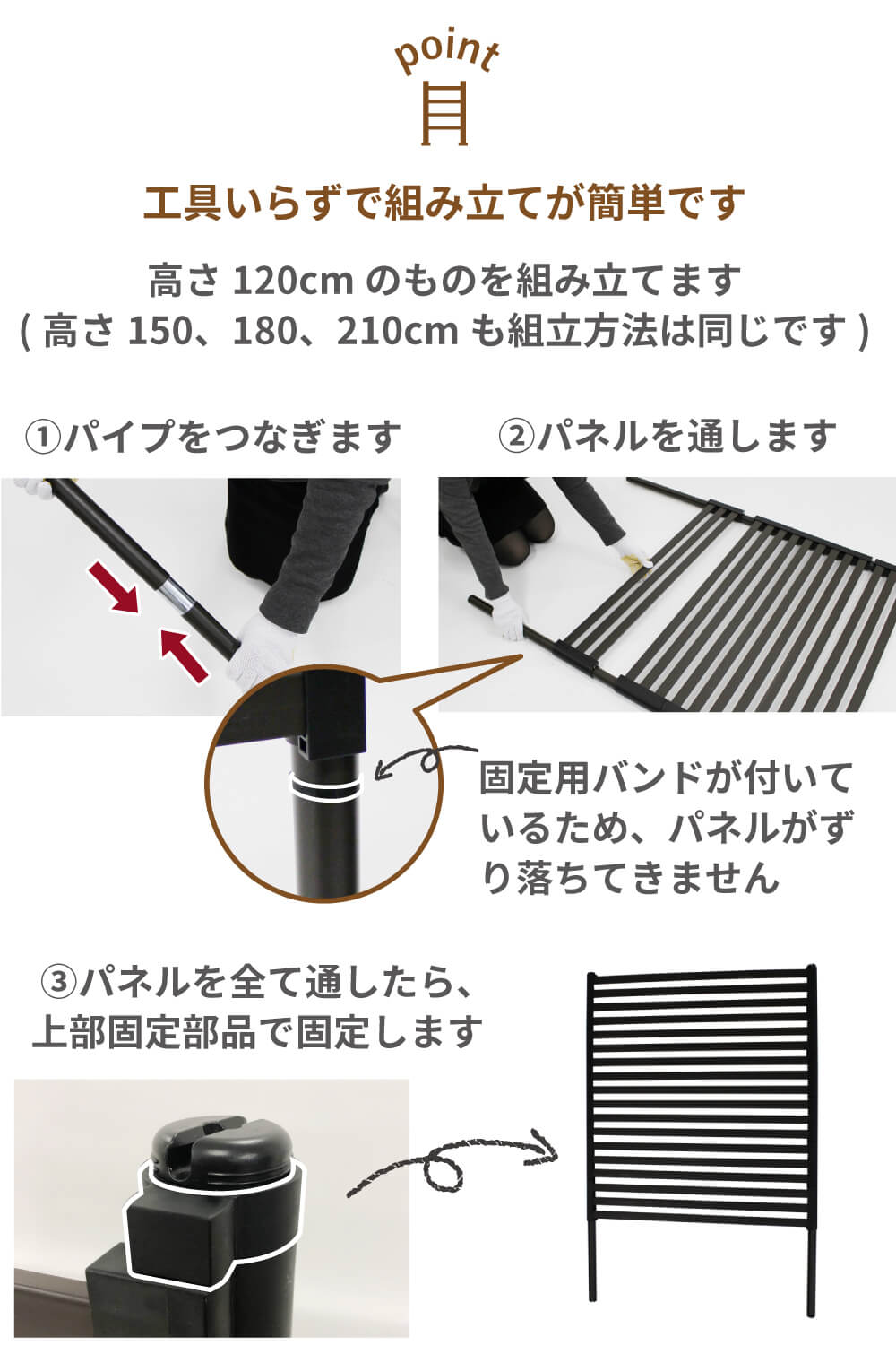 daim 目隠しフェンス 幅90cm×高さ120cm 1セット入 ブラウン diy 目隠し フェンス 屋外 庭 仕切り ボーダーフェンス 庭造り 花壇 造園  囲い エクステリア 屋外フェンス 隣家 柵 庭 屋外 送料無料