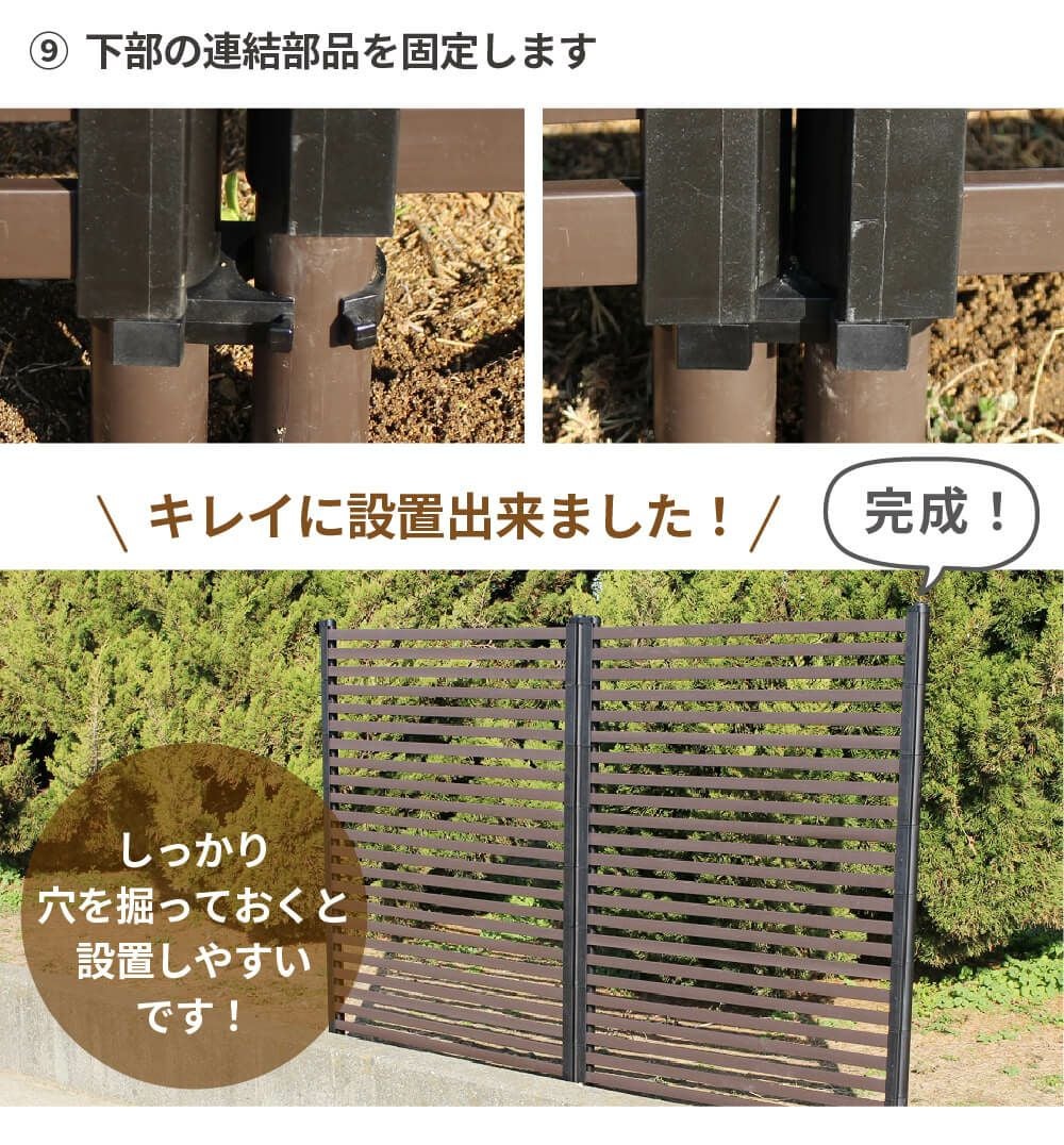 daim 目隠しフェンス 幅90cm×高さ120cm 1セット入 ブラウン diy 目隠し フェンス 屋外 庭 仕切り ボーダーフェンス 庭造り 花壇 造園  囲い エクステリア 屋外フェンス 隣家 柵 庭 屋外 送料無料