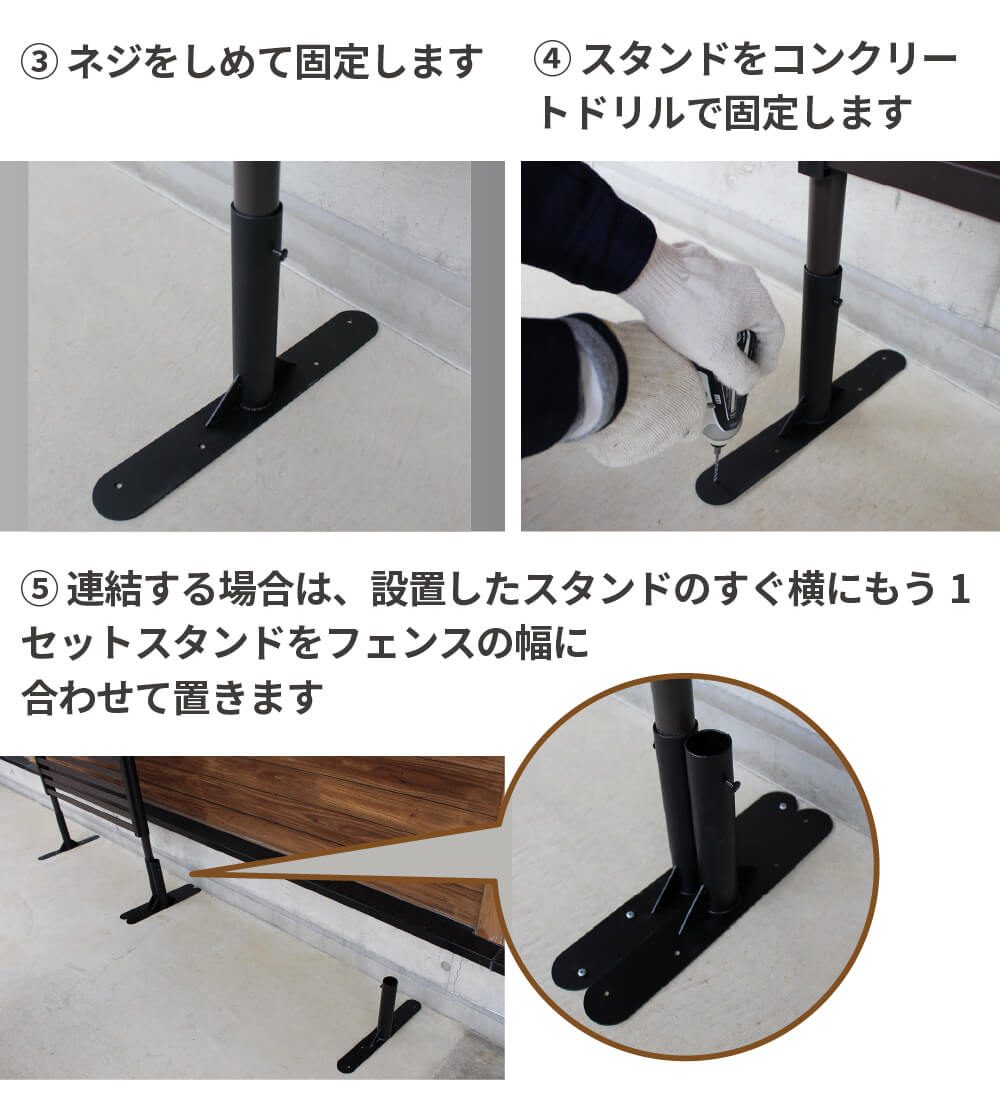 daim 目隠しフェンス 幅90cm×高さ120cm 1セット入 ブラウン diy 目隠し フェンス 屋外 庭 仕切り ボーダーフェンス 庭造り 花壇 造園  囲い エクステリア 屋外フェンス 隣家 柵 庭 屋外 送料無料