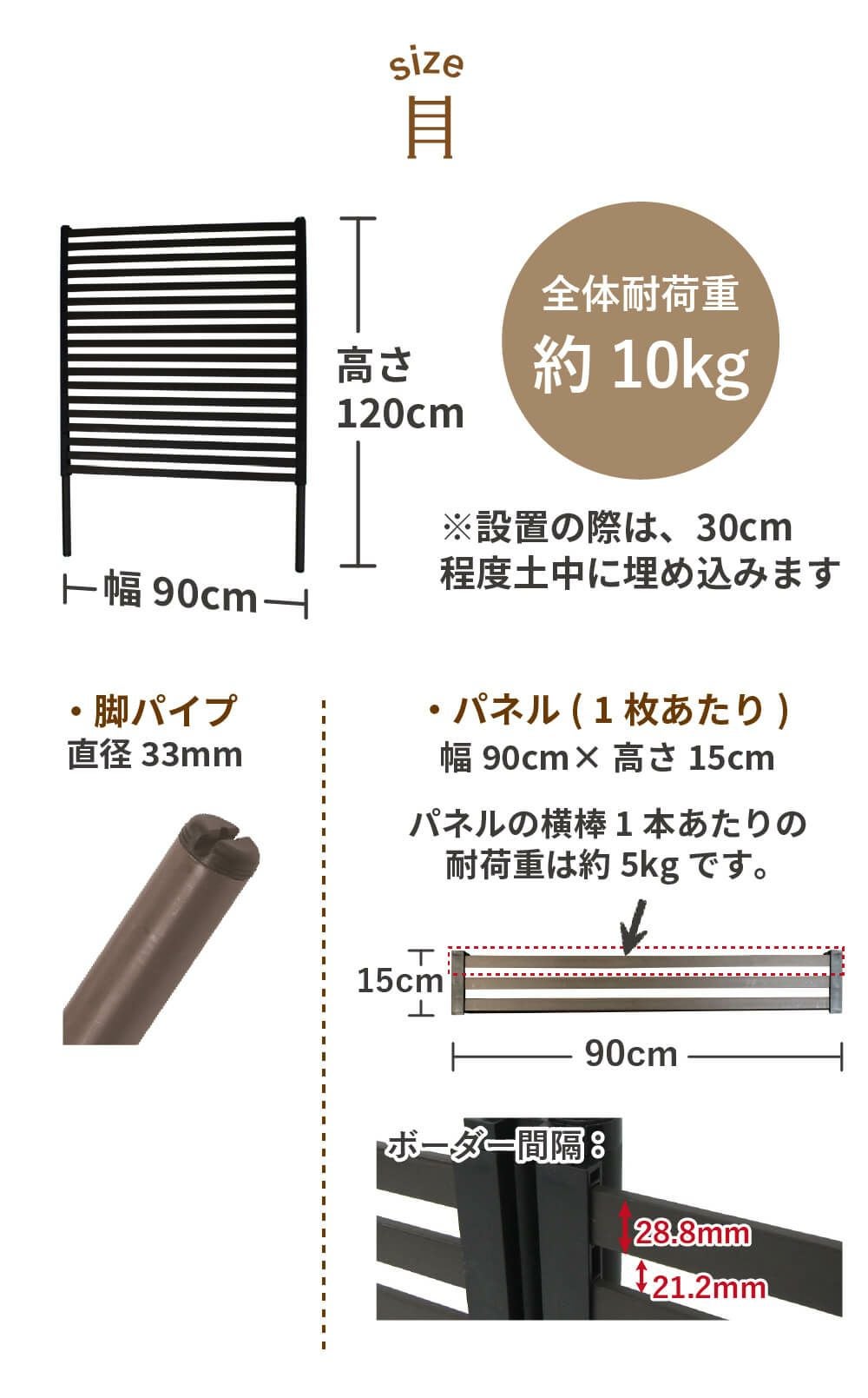 daim 目隠しフェンス 幅90cm×高さ120cm 1セット入 ブラウン diy 目隠し フェンス 屋外 庭 仕切り ボーダーフェンス 庭造り 花壇 造園  囲い エクステリア 屋外フェンス 隣家 柵 庭 屋外 送料無料