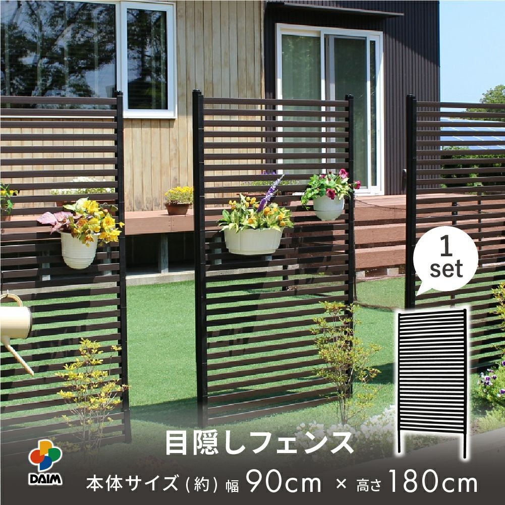 第一ビニール 目隠しフェンス ブラウン 幅90cm×高さ180cm 1セット入り