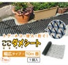 daim 猫よけ ここダメシート 幅50cm 幅広タイプ 10m巻