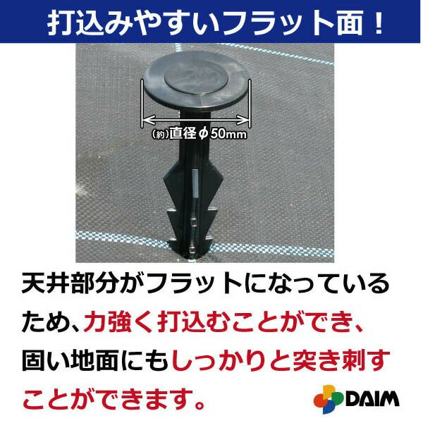 シャークアンカー15ｃｍ50ｐ【防草シートアンカー杭防草シート押さえおさえピンプラ杭】