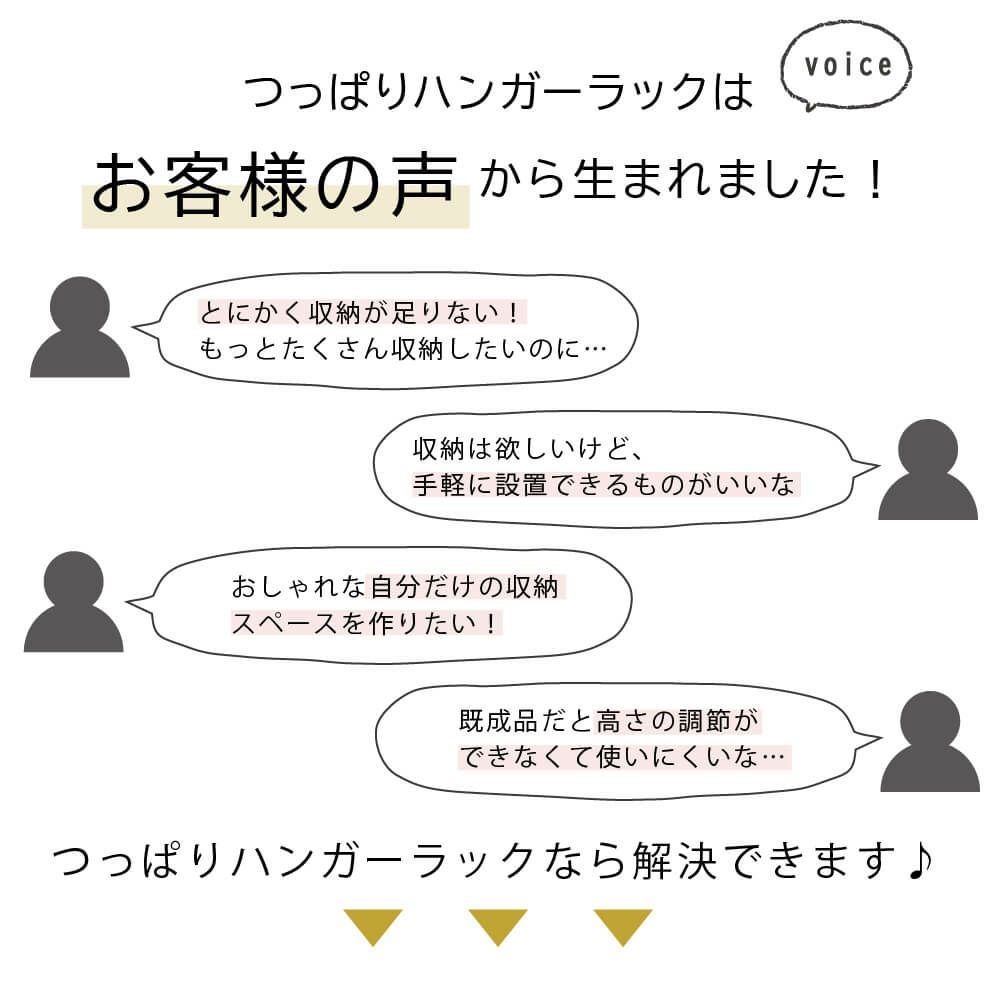 daimつっぱりハンガーラック幅1.5m～2.5m伸縮式×高さ2.2m～2.7m【突っ張りつっぱりつっぱりラックおしゃれクローゼット物干しdiy壁面収納ラック収納ランドリーラックハンガーラック】