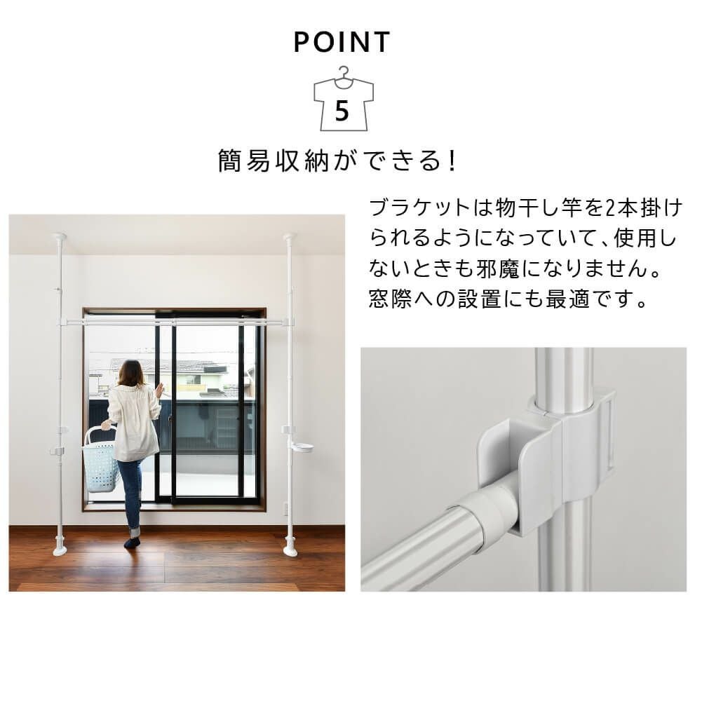 daimつっぱりハンガーラック幅1.5m～2.5m伸縮式×高さ2.2m～2.7m【突っ張りつっぱりつっぱりラックおしゃれクローゼット物干しdiy壁面収納ラック収納ランドリーラックハンガーラック】