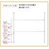 daimつっぱりハンガーラック幅1.5m～2.5m伸縮式×高さ2.2m～2.7m【突っ張りつっぱりつっぱりラックおしゃれクローゼット物干しdiy壁面収納ラック収納ランドリーラックハンガーラック】