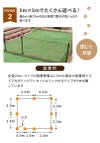 ドア付ドッグランセット高さ90cm×長さ20m【ドッグラン柵フェンスペット家庭菜園園芸動物忌避用品猫犬除け避け】