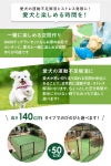ドア付 ドッグランセット 高さ140cm 長さ20m