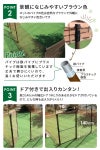 ドア付 ドッグランセット 高さ140cm 長さ20m