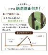 ドア付 ドッグランセット 高さ140cm 長さ20m