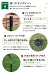 ドア付 ドッグランセット 高さ140cm 長さ20m