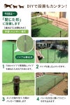 ドア付 ドッグランセット 高さ140cm 長さ20m