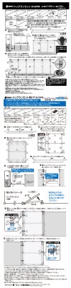ドア付 ドッグランセット 高さ140cm 長さ20m