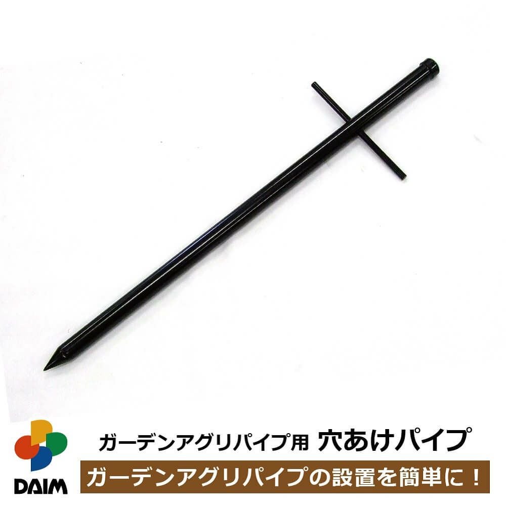 しみてぃーページ　オーダー　穴あけ　延長パイプ 延長管 | 商品のご案内 | SANEI｜デザイン性に優れた水まわり用品、水