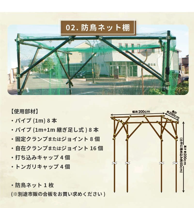 daim ガーデンアグリパイプ 直径33mm 0.5m