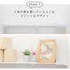 【送料無料】daim 伸縮つっぱりフラットラックS-45  伸縮幅45cm～65cm 奥行き12cmつっぱり棚 突っ張り棚 つっぱり ラック おしゃれ 棚 収納 すきま トイレ キッチン ランドリー ランドリーラック 収納棚 