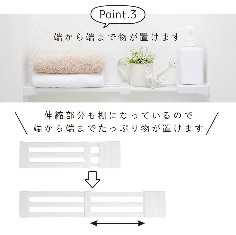 【送料無料】daim 伸縮つっぱりフラットラックS-45  伸縮幅45cm～65cm 奥行き12cmつっぱり棚 突っ張り棚 つっぱり ラック おしゃれ 棚 収納 すきま トイレ キッチン ランドリー ランドリーラック 収納棚 