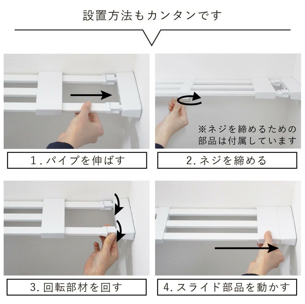 【送料無料】daim 伸縮つっぱりフラットラックS-45  伸縮幅45cm～65cm 奥行き12cmつっぱり棚 突っ張り棚 つっぱり ラック おしゃれ 棚 収納 すきま トイレ キッチン ランドリー ランドリーラック 収納棚 